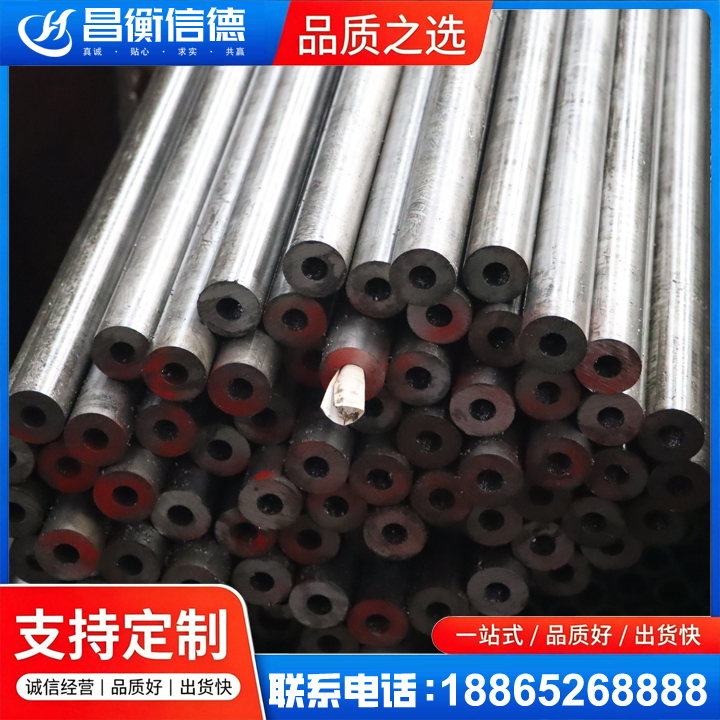 南朗镇20#精密钢管