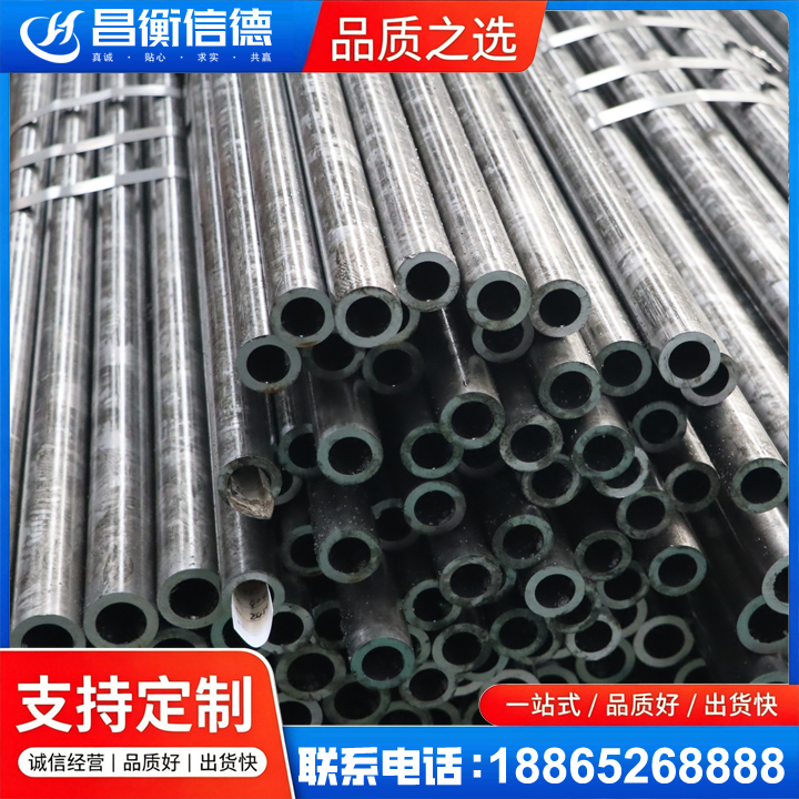 南朗镇45#精密钢管