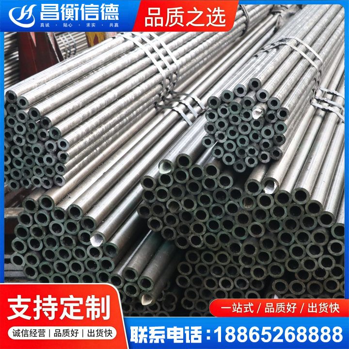 南朗镇光亮精密钢管